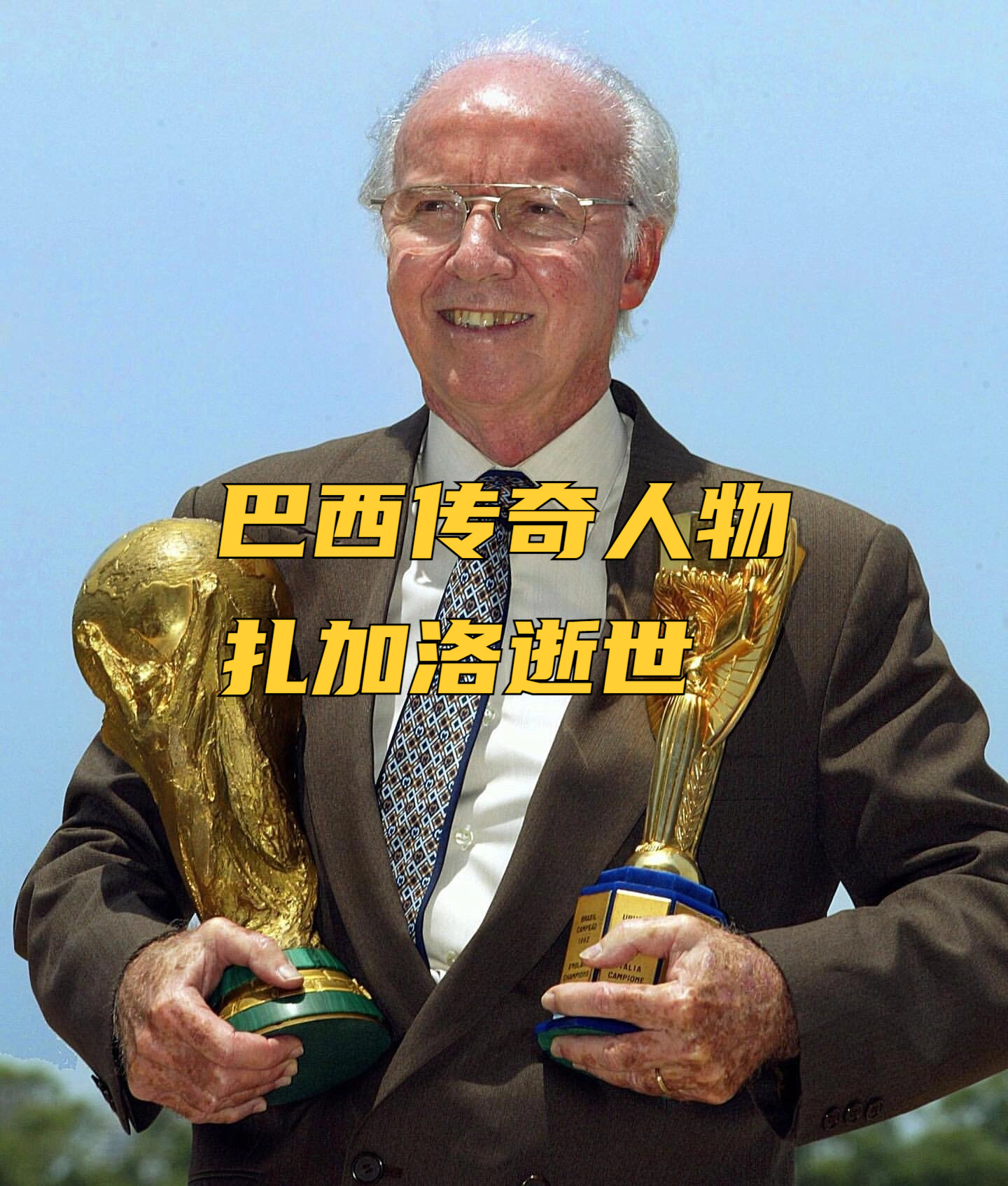 开云体育入口-足球界新星涌现，谁能成为下一个传奇