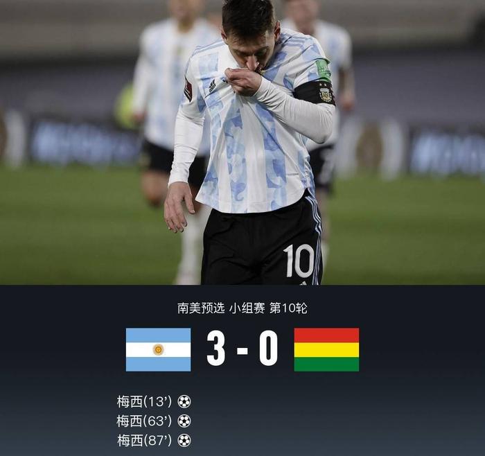 泰国队士气高涨,为荣誉而拼搏 泰国队士气高涨,为荣誉而拼搏