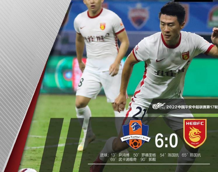 申花惨败,贵州三球大胜引领主场战绩的简单介绍 申花惨败,贵州三球大胜引领主场战绩的简单介绍