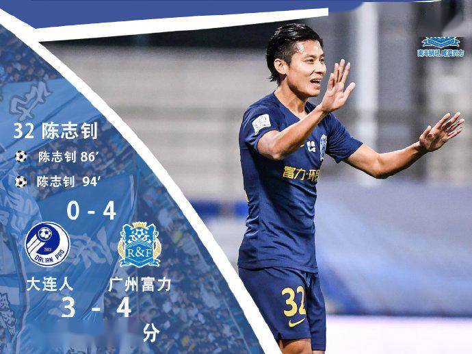 开云体育入口-包含青岛黄海客场不敌山东鲁能，再度失利的词条