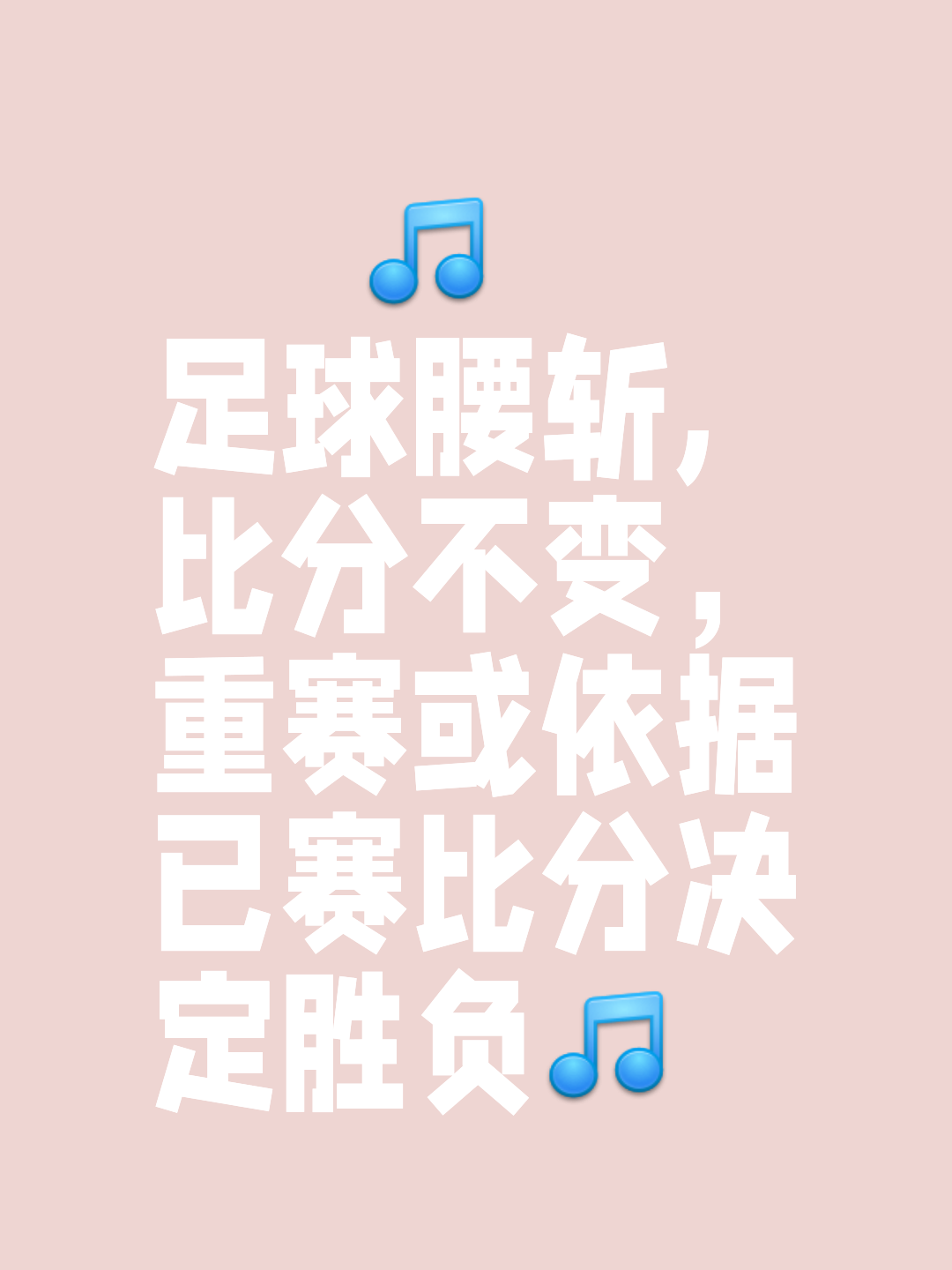 开云体育中国-穷追不舍！球队争取每分每秒赢得胜利