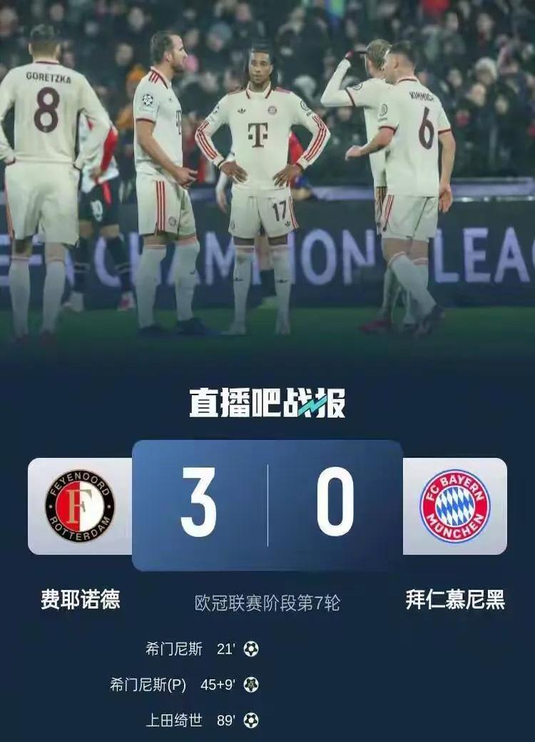 拜仁慕尼黑球员火力全开,净胜对手三球的简单介绍 拜仁慕尼黑球员火力全开,净胜对手三球的简单介绍