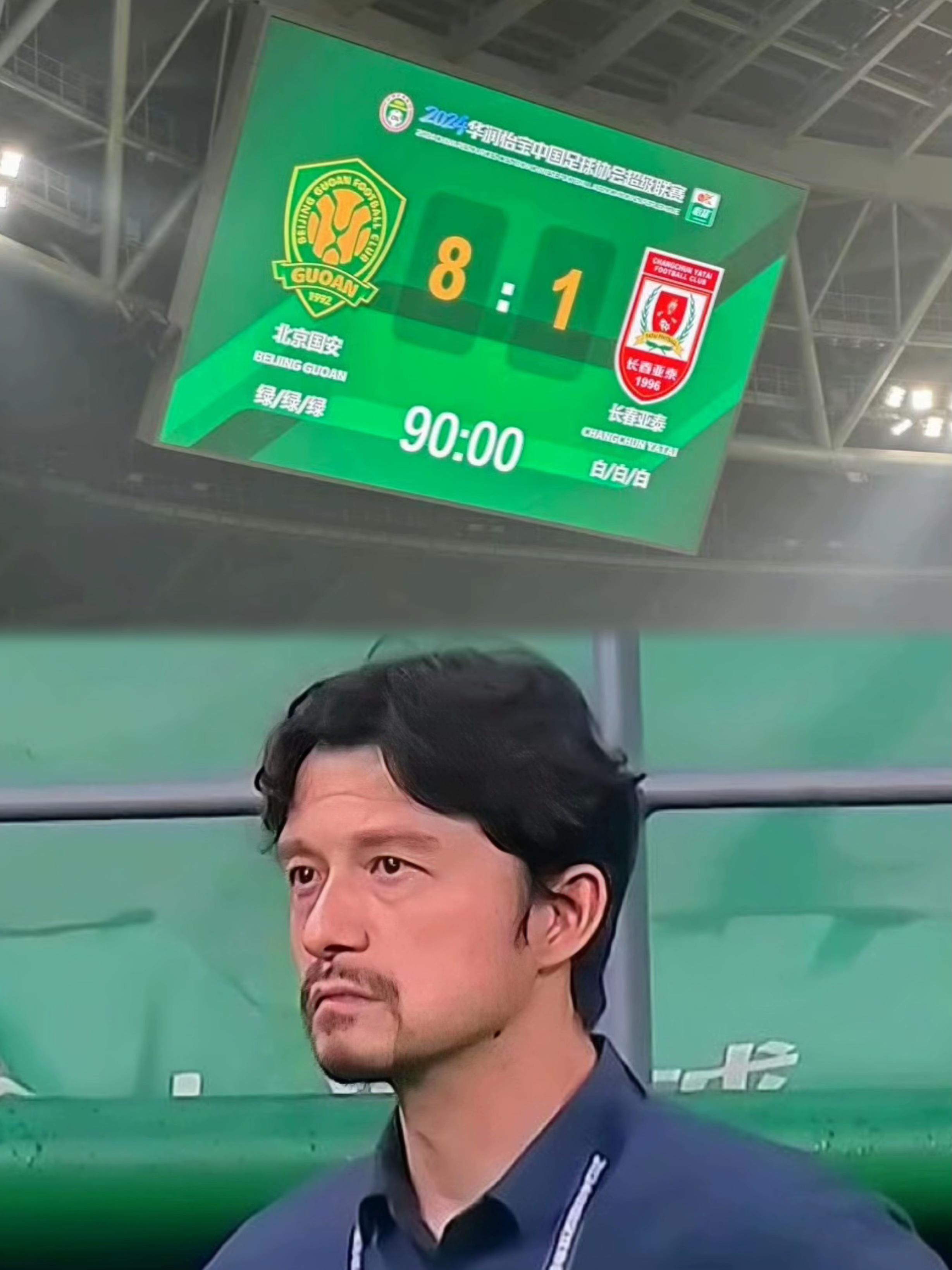 开云APP-长春亚泰客场告捷，保级压力减轻的简单介绍