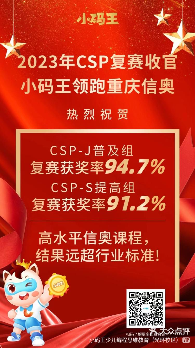 开云官网-包含胜利光环照耀全队，球员斩获英雄战绩的词条