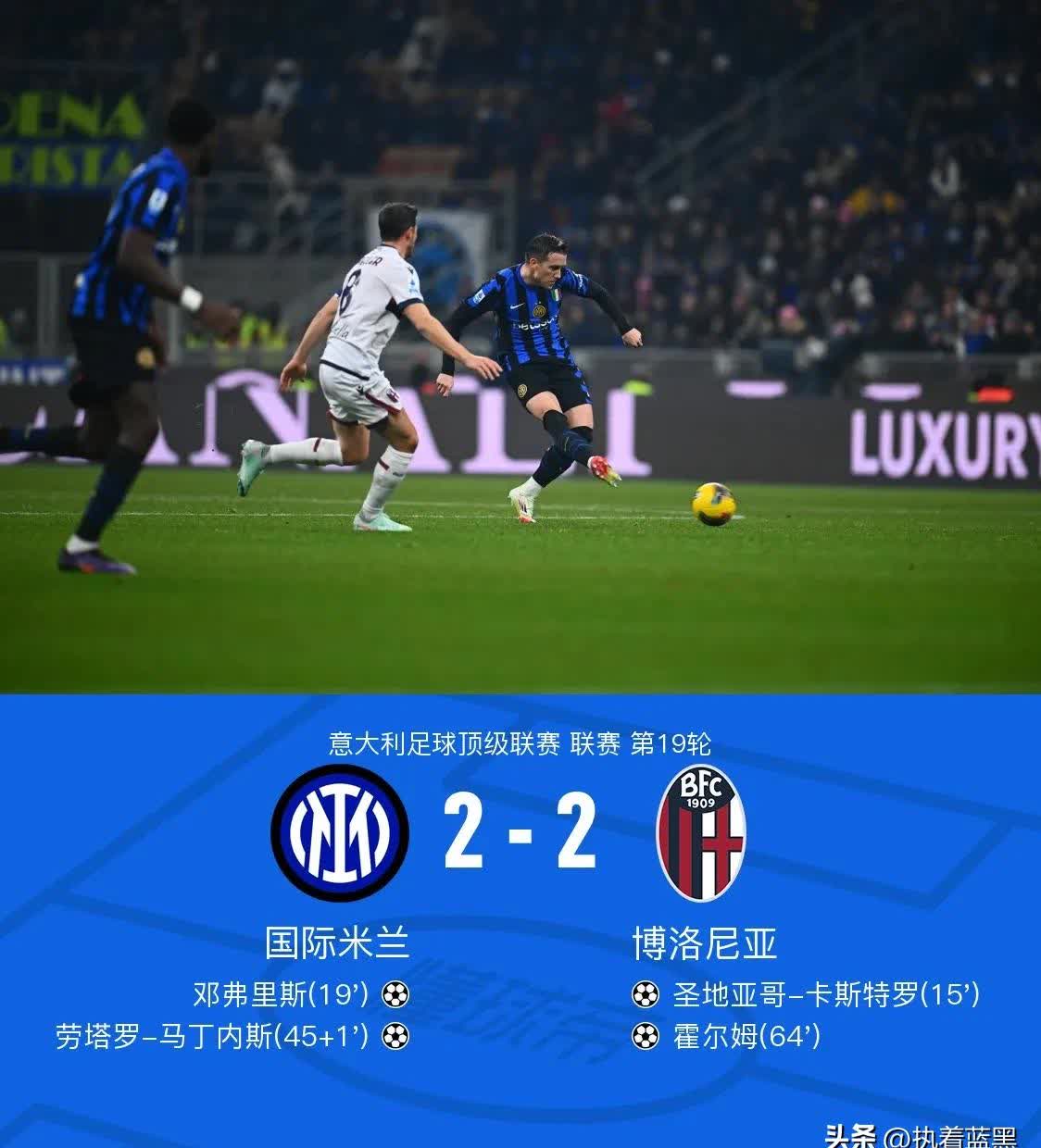 关于国米后防线调整需求,球队进攻端略显单薄的信息 关于国米后防线调整需求,球队进攻端略显单薄的信息