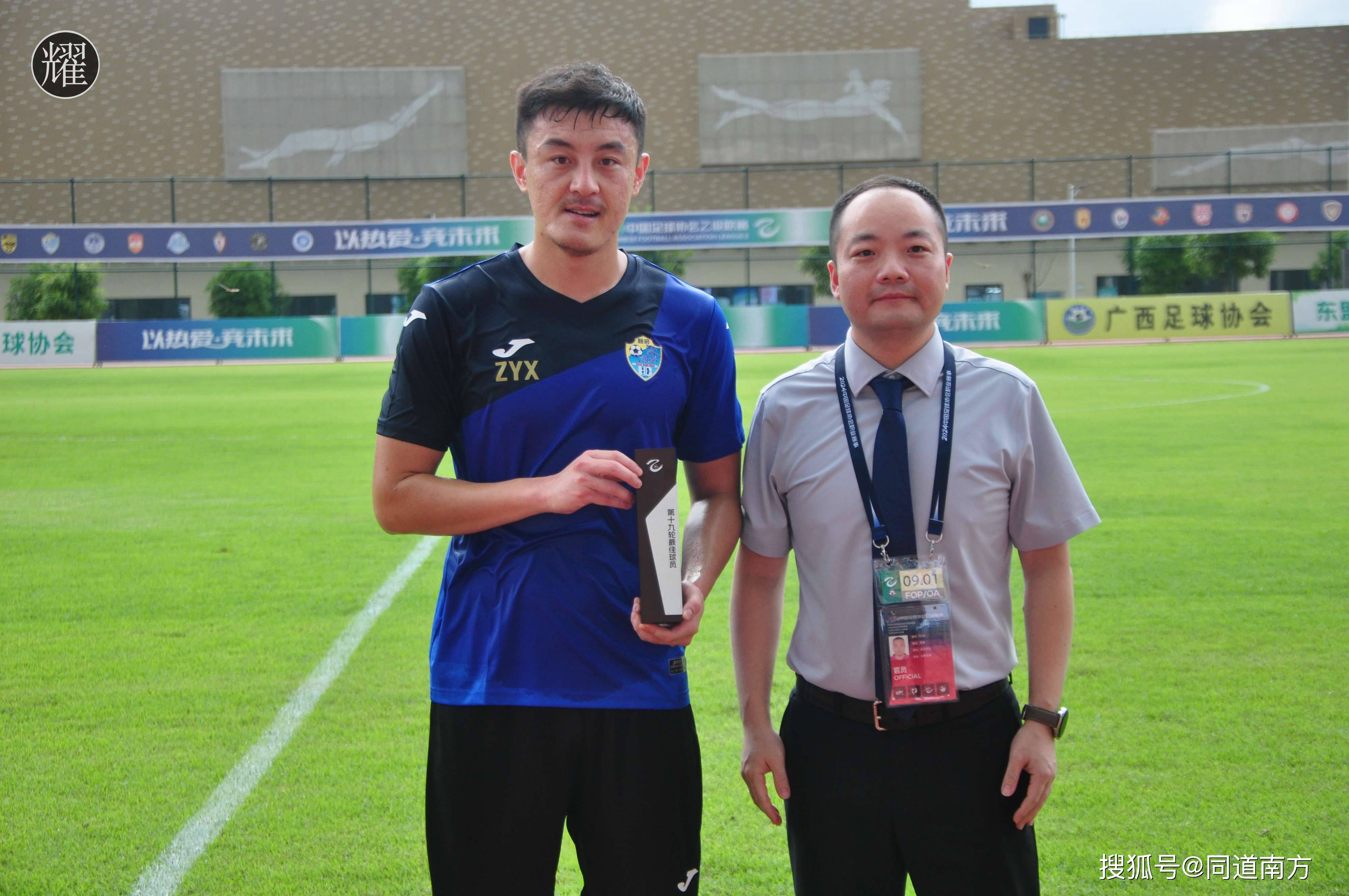 开云体育下载-包含足球联赛再掀高潮，球员战术打法精妙绝伦！的词条