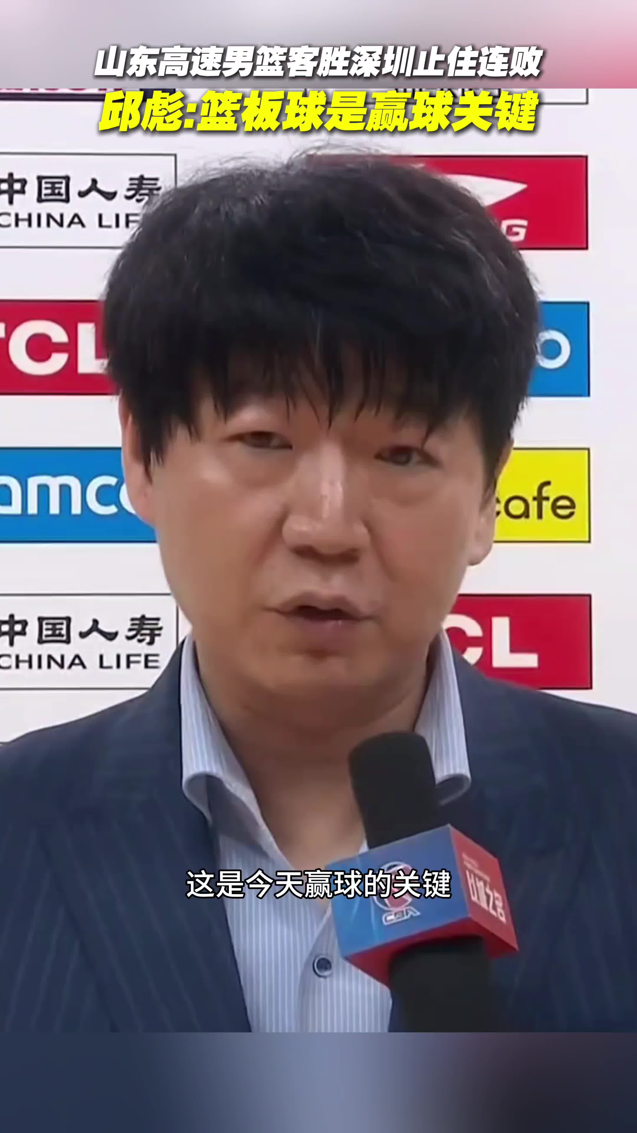 包含深圳队遭遇三连败,排名明显下滑的词条 包含深圳队遭遇三连败,排名明显下滑的词条