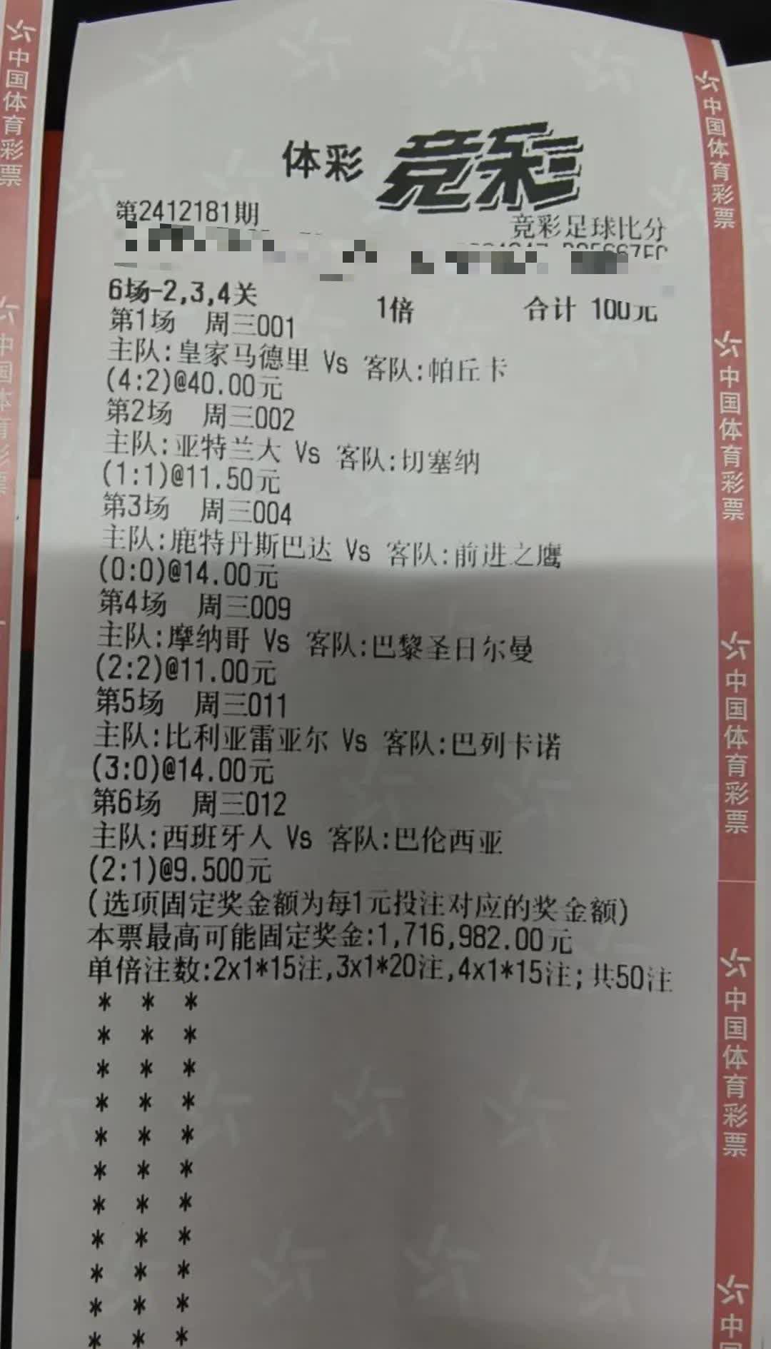 开云体育官方网站-惊喜调整：皇家马德里世俱杯大名单公布的简单介绍