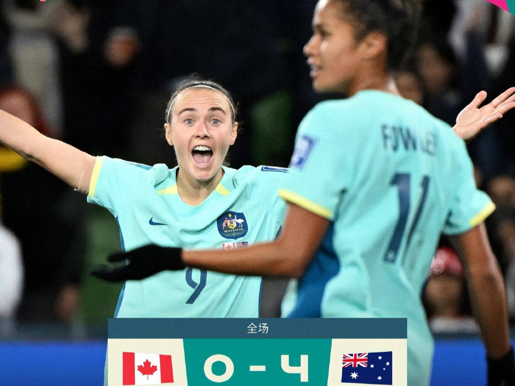 澳大利亚女足队员在比赛中展现出色进攻 澳大利亚女足队员在比赛中展现出色进攻