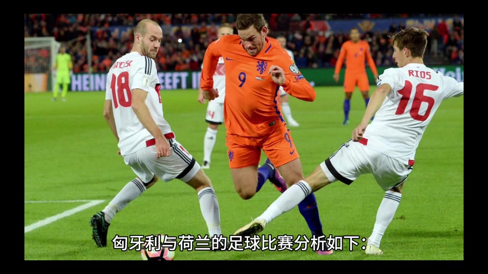 开云体育官方网站-匈牙利队奋力拼搏，逆转晋级淘汰赛的简单介绍