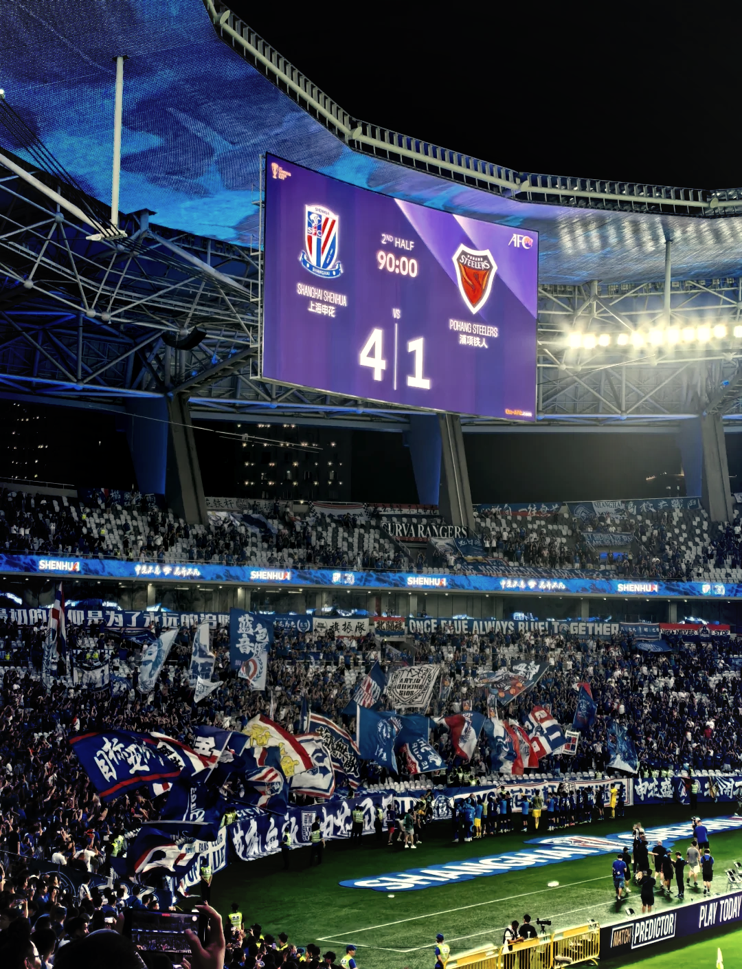 开云下载-包含上海绿地申花再次胜利，士气高涨的词条