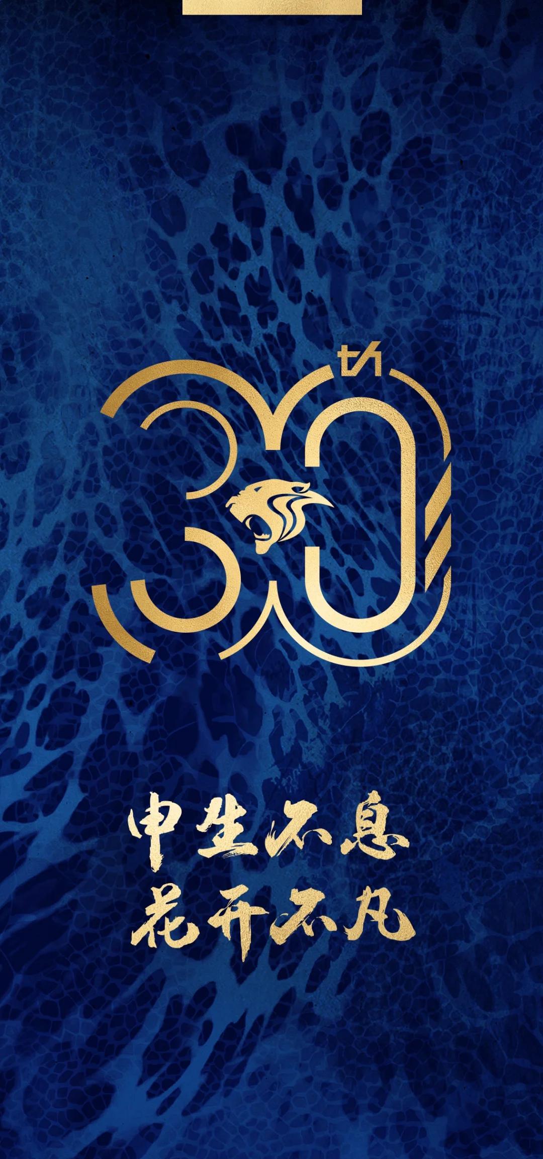 包含上海绿地申花再次胜利,士气高涨的词条 包含上海绿地申花再次胜利,士气高涨的词条