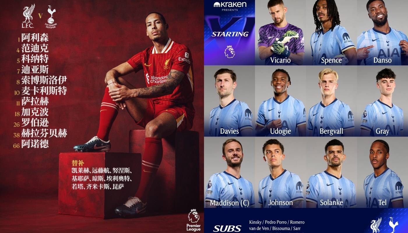 利物浦重夺榜首,向冠军发起冲击 利物浦重夺榜首,向冠军发起冲击