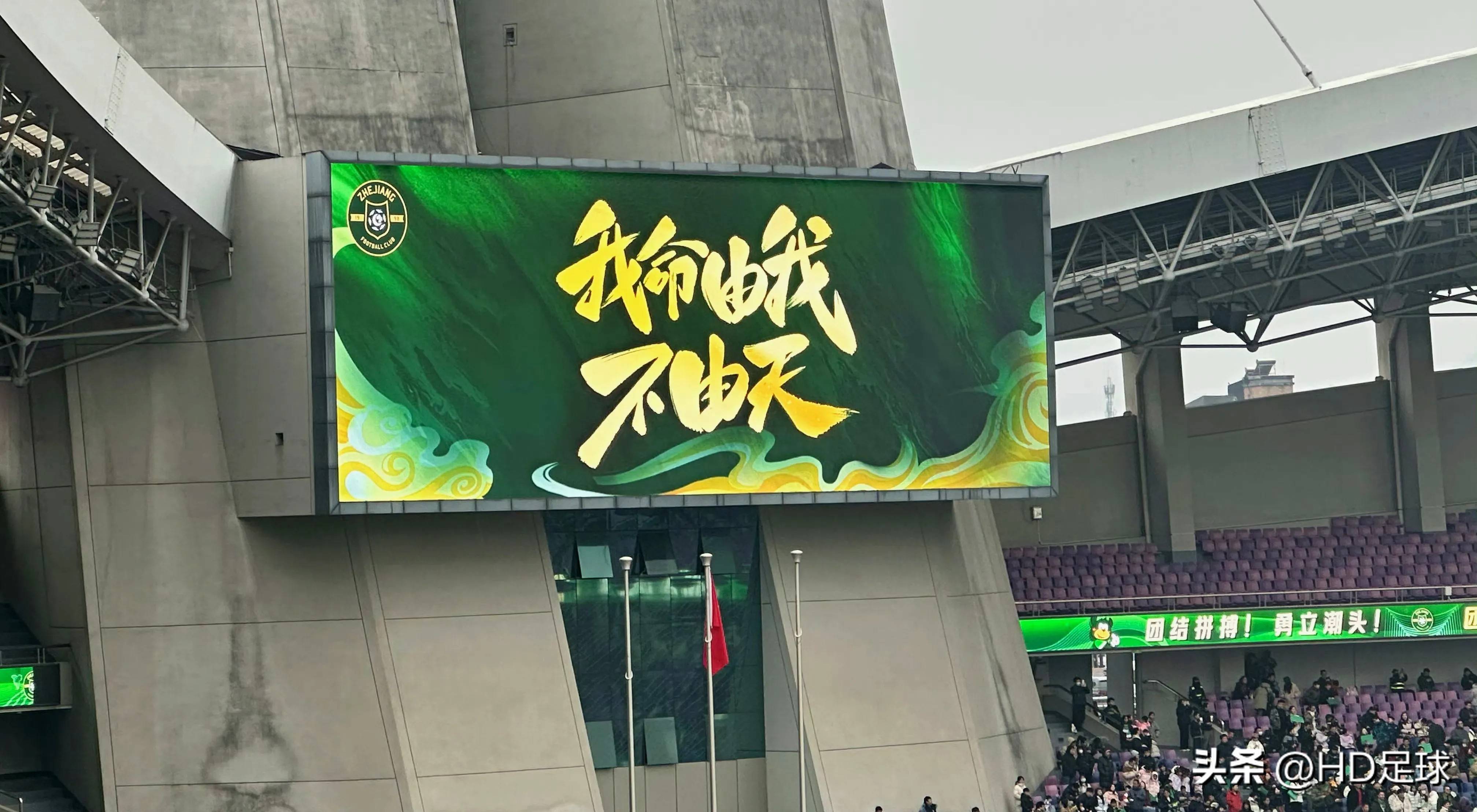 中超比赛胜负交织,悬念迭现 中超比赛胜负交织,悬念迭现