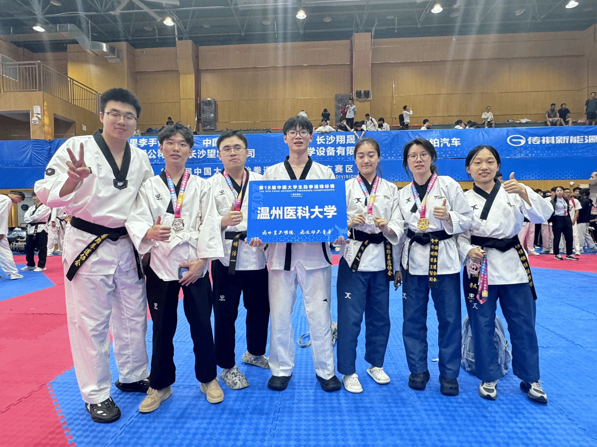 巴林选手取得跆拳道比赛铜牌 巴林选手取得跆拳道比赛铜牌