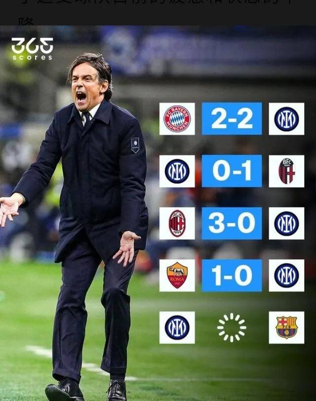 意大利球队引进国内后卫提升实力 意大利球队引进国内后卫提升实力