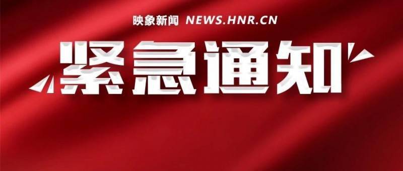 欧预赛举办国家发布紧急疫情通告