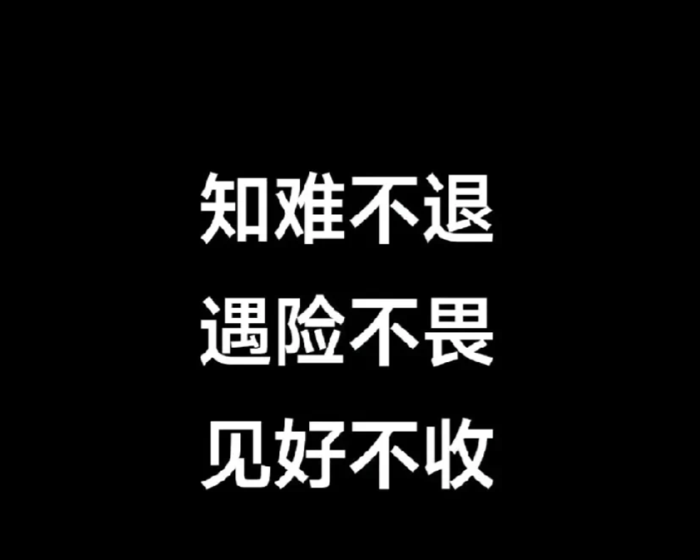 惊险连连,胜败难料,实力有限的简单介绍 惊险连连,胜败难料,实力有限的简单介绍