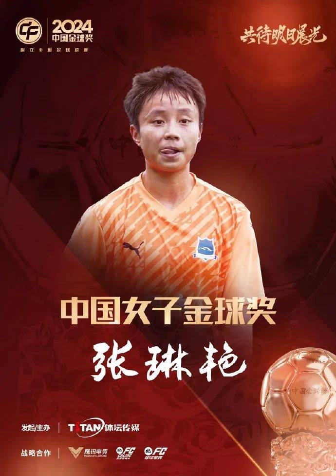 关于武磊攻入制胜球,助力艾尔切取得胜利的信息 关于武磊攻入制胜球,助力艾尔切取得胜利的信息