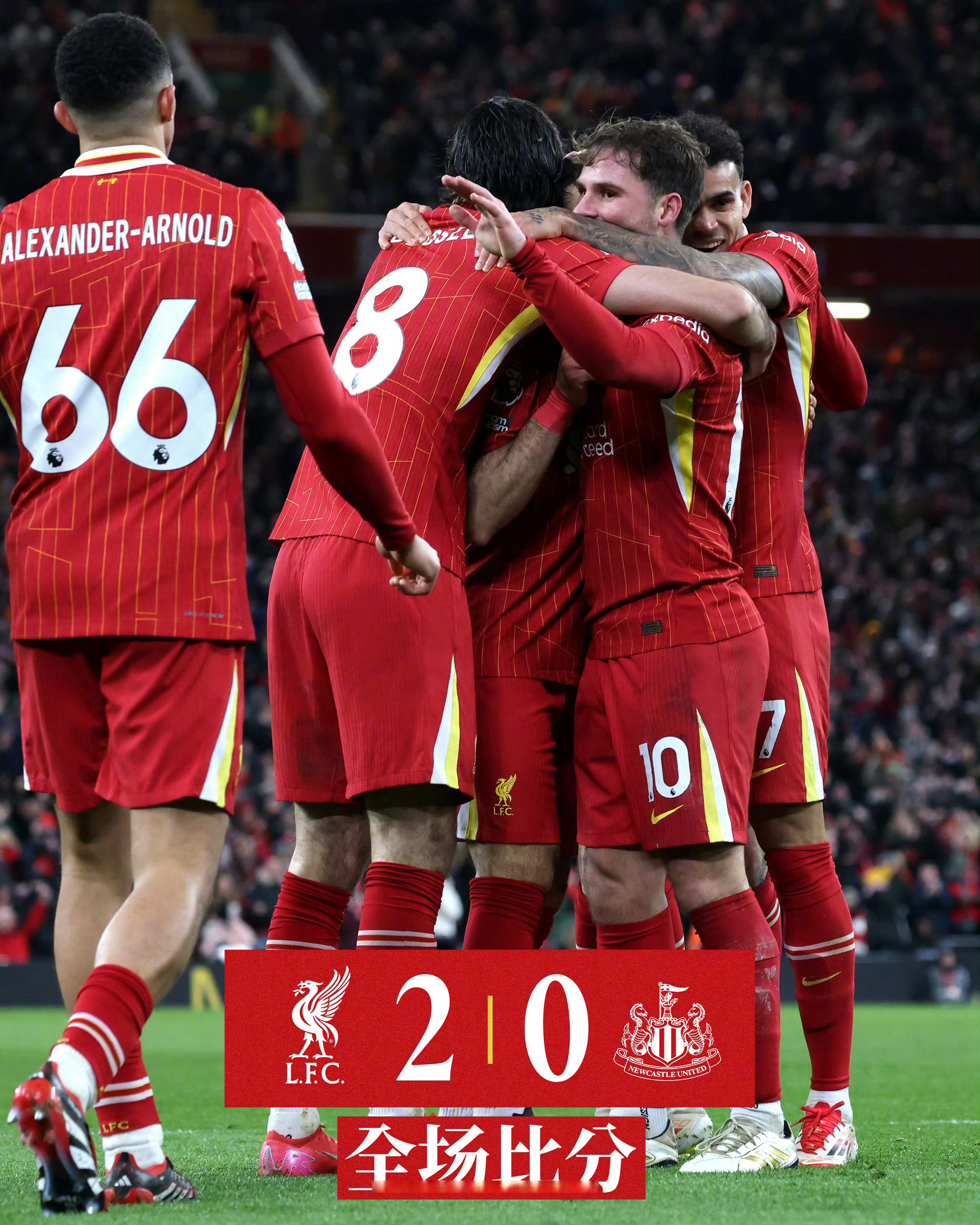 利物浦艰难晋级,取得关键胜利 利物浦艰难晋级,取得关键胜利