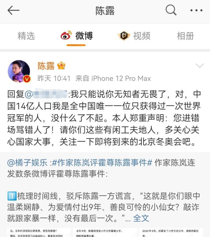 包含改写为:赛场热度高涨,各队表现精彩的词条 包含改写为:赛场热度高涨,各队表现精彩的词条