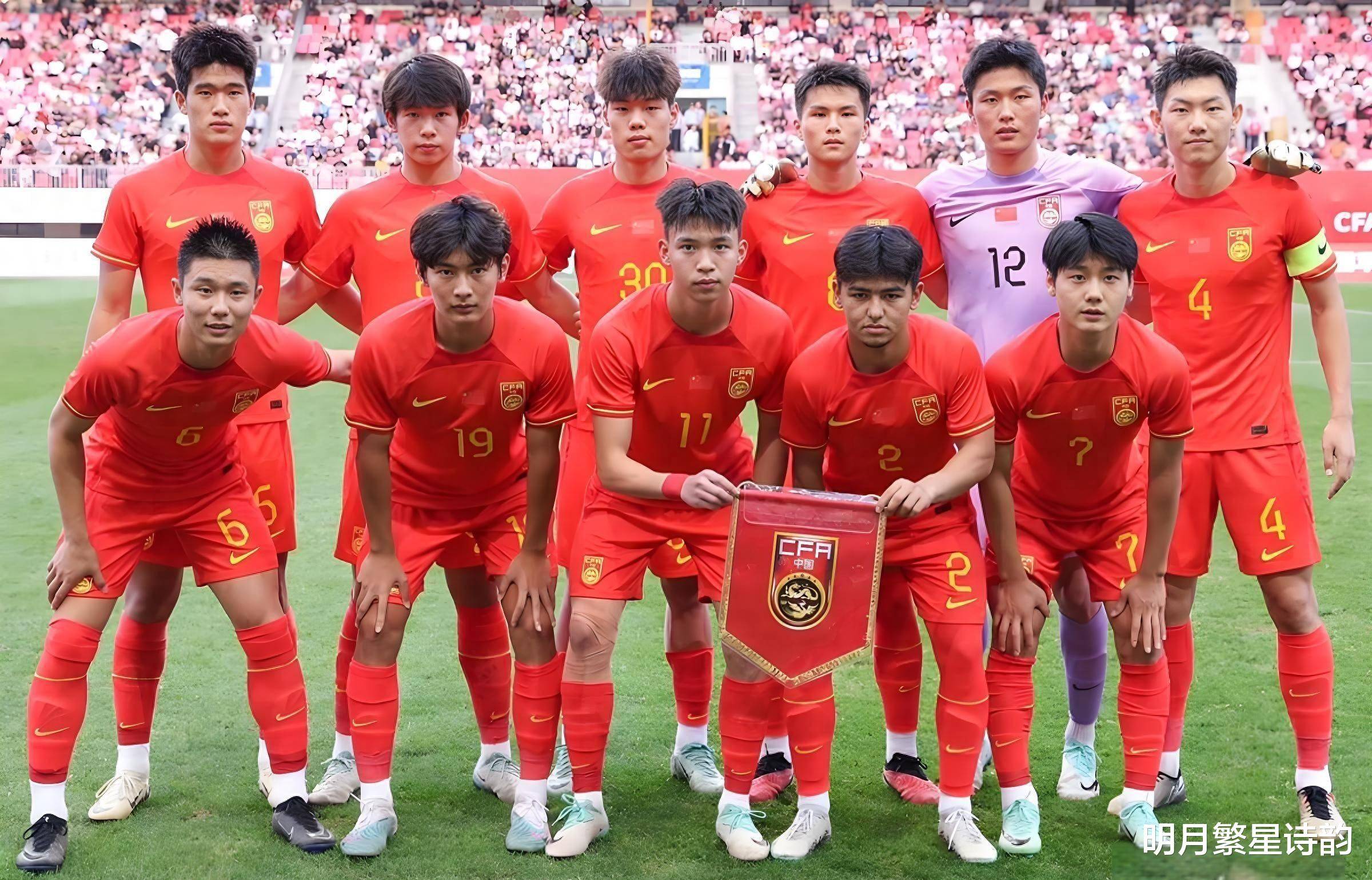 开云APP-中国足球代表队在赛场上猎取胜利