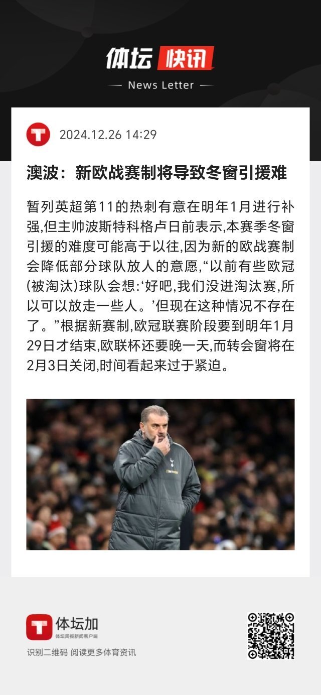 开云体育-包含欧国联比赛球员成名之路，荆棘途中秀出真本领的词条