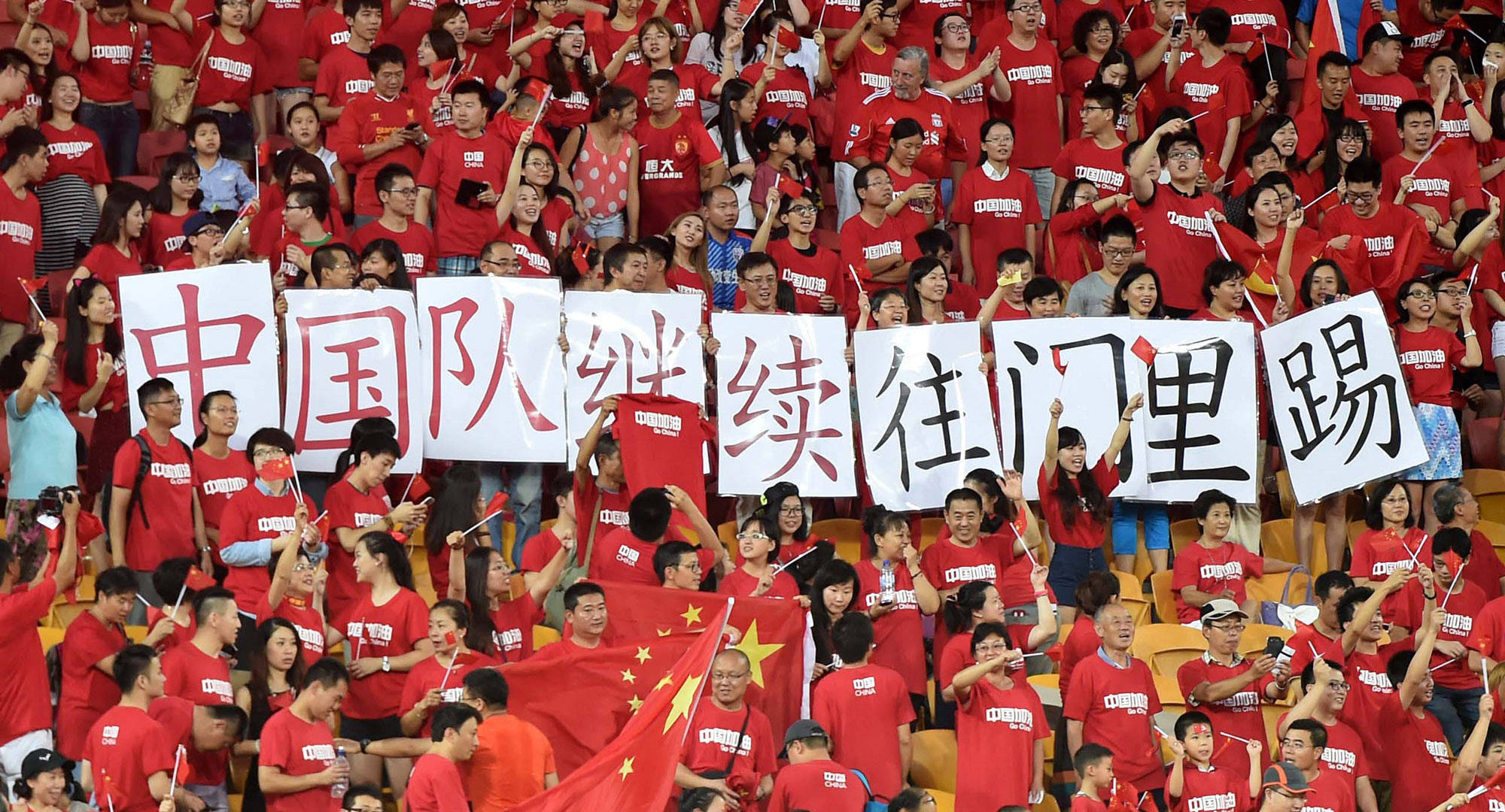 包含国足女足双拼,中国队拿下小组第一的词条 包含国足女足双拼,中国队拿下小组第一的词条