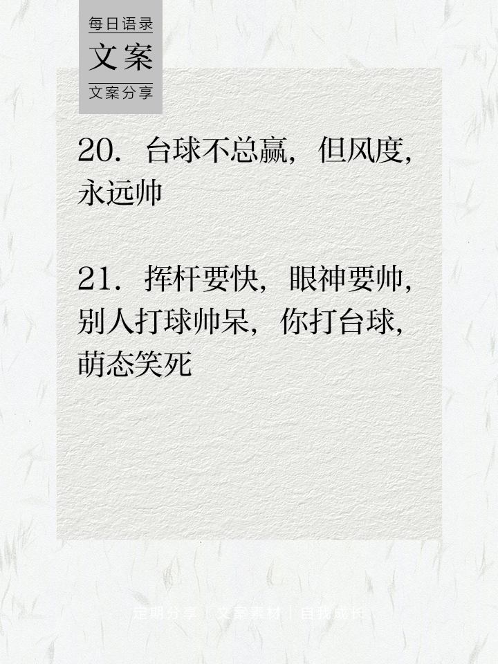 开云体育中国-精妙传球，得分在望，长度个字的简单介绍