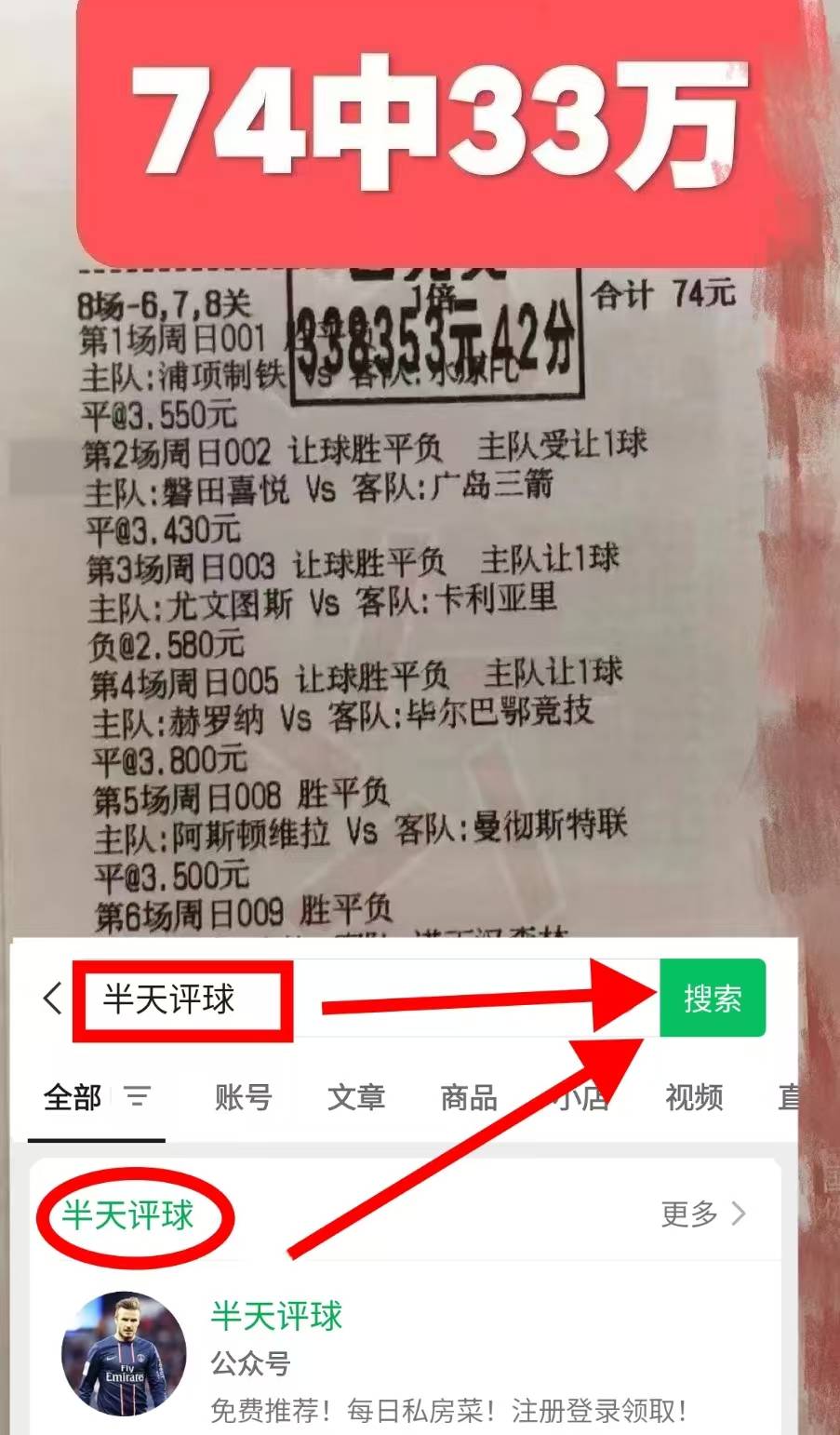 国际米兰中场组织再添希望,球队整体实力提升的简单介绍 国际米兰中场组织再添希望,球队整体实力提升的简单介绍
