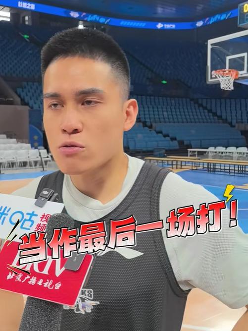 关于云南男篮逆袭不成,需积极调整的信息 关于云南男篮逆袭不成,需积极调整的信息