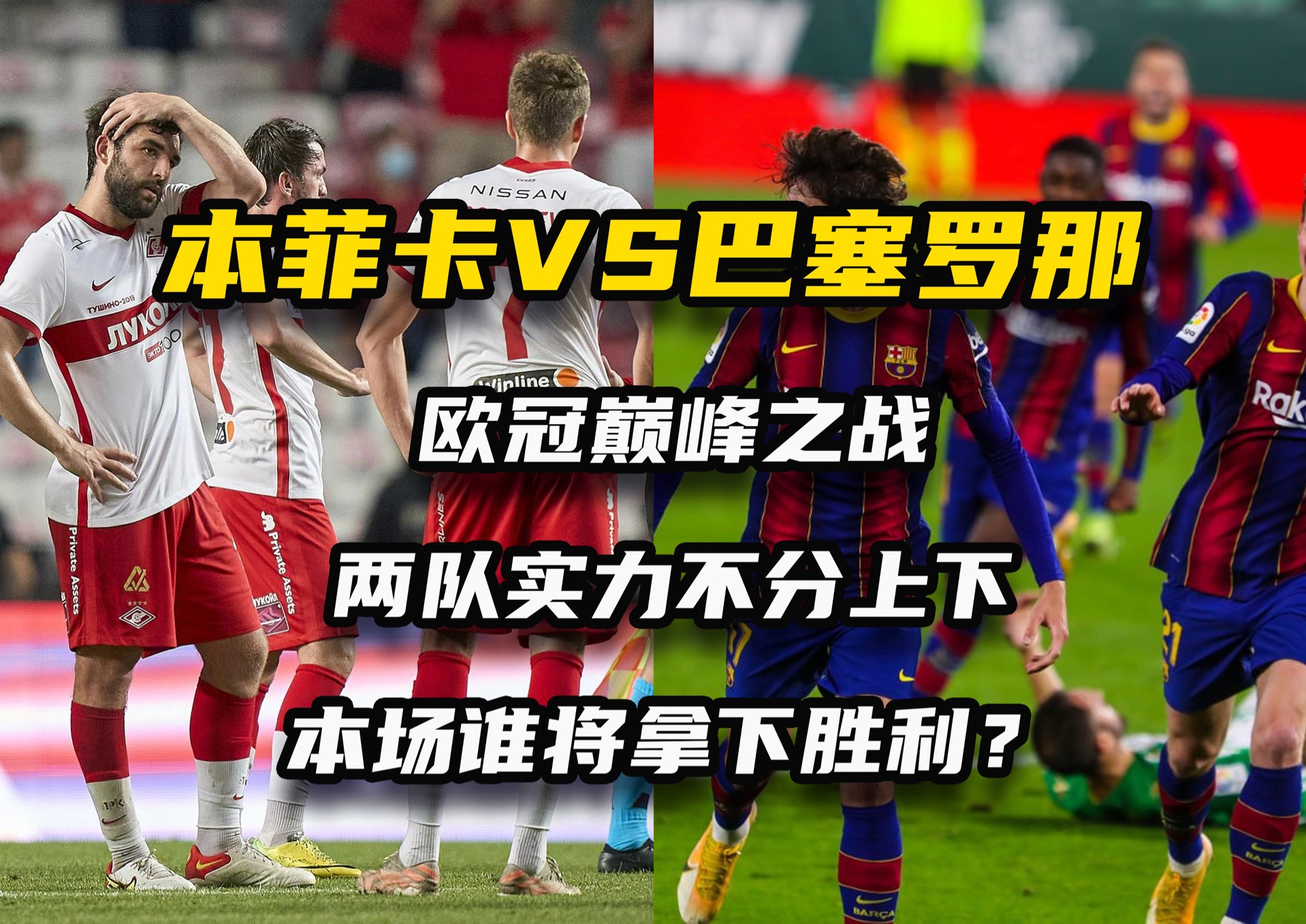 开云体育APP下载-主场争夺战，被下放的队伍再次冲击升级