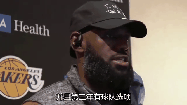 开云官网-火箭队引援消息传来，球迷期待新援加盟的简单介绍