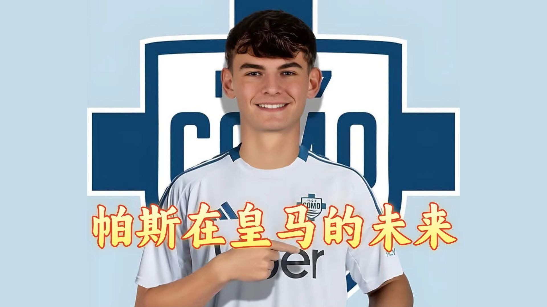 众望所归!法国联赛球队摘星之路 众望所归!法国联赛球队摘星之路