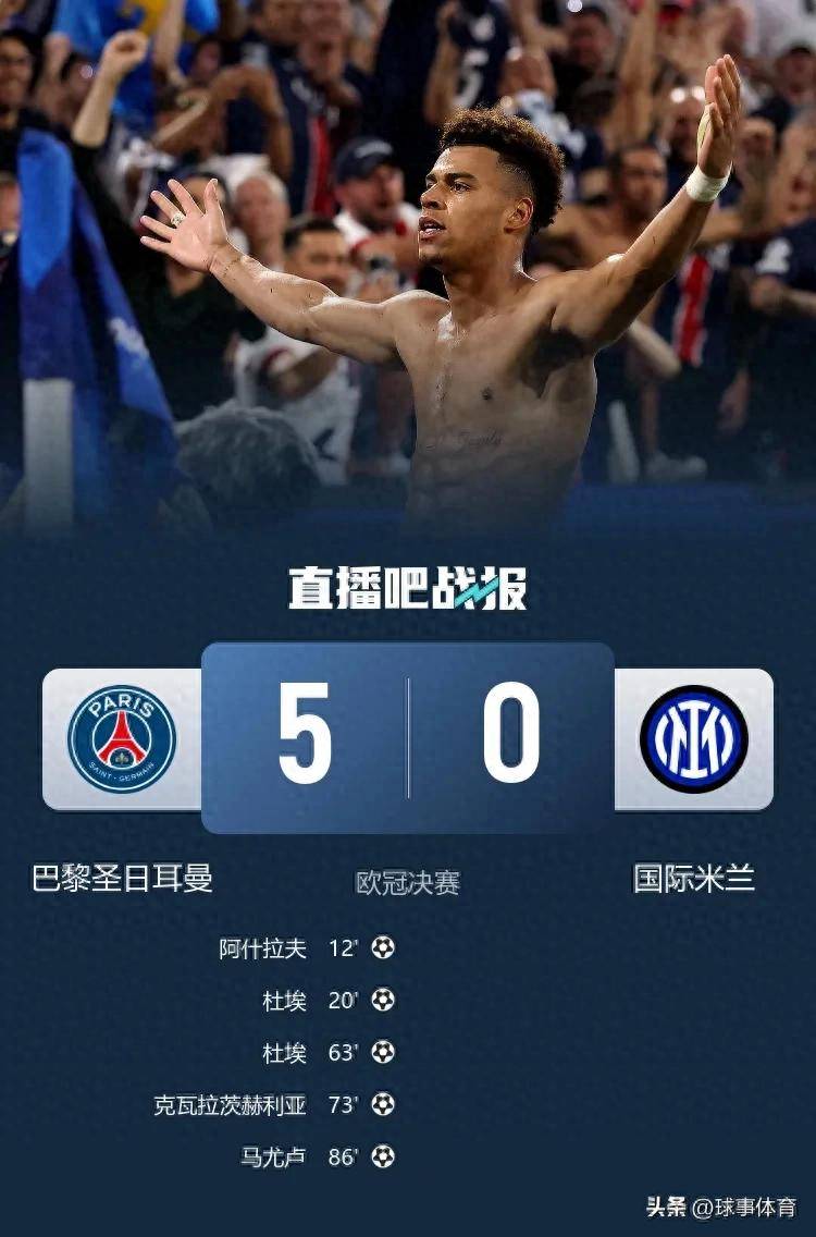 开云体育APP下载-外援球员横空出世，改写球队历史