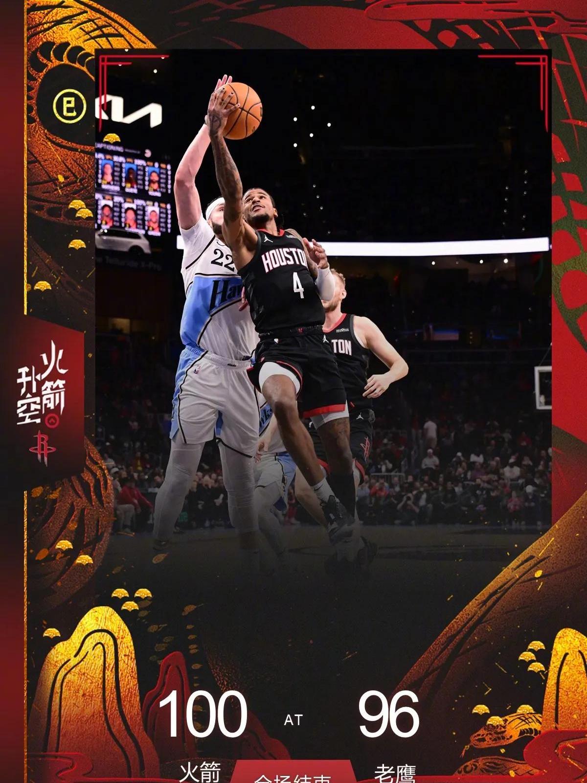 开云体育官网-老鹰队无缘东部次轮将投入新季备战