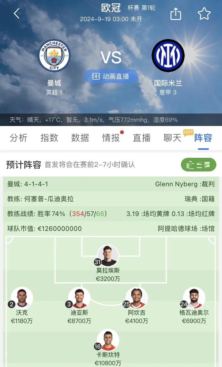 包含华夏迎战泰达,谁能笑到最后的词条 包含华夏迎战泰达,谁能笑到最后的词条