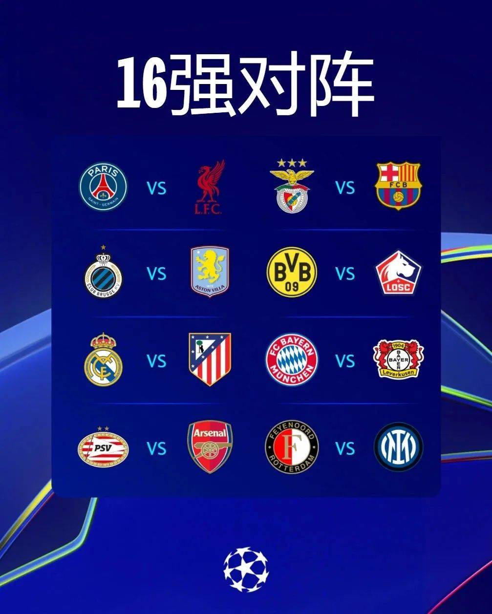 开云体育app-法国逆转匈牙利，欧预赛晋级前景明朗的简单介绍