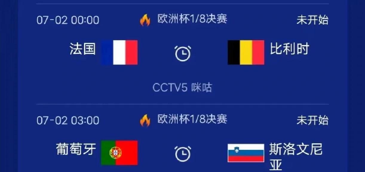 比利时险胜丹麦,晋级形势乐观 比利时险胜丹麦,晋级形势乐观