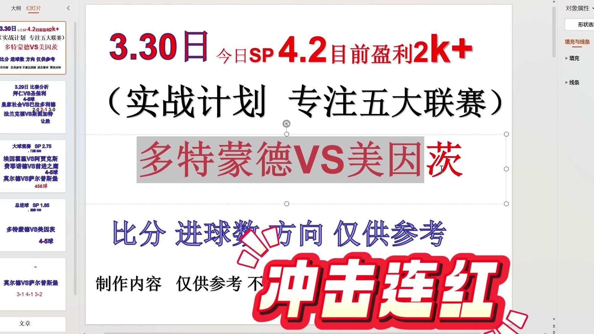 开云APP-美因茨主场不敌对手，积分榜下滑