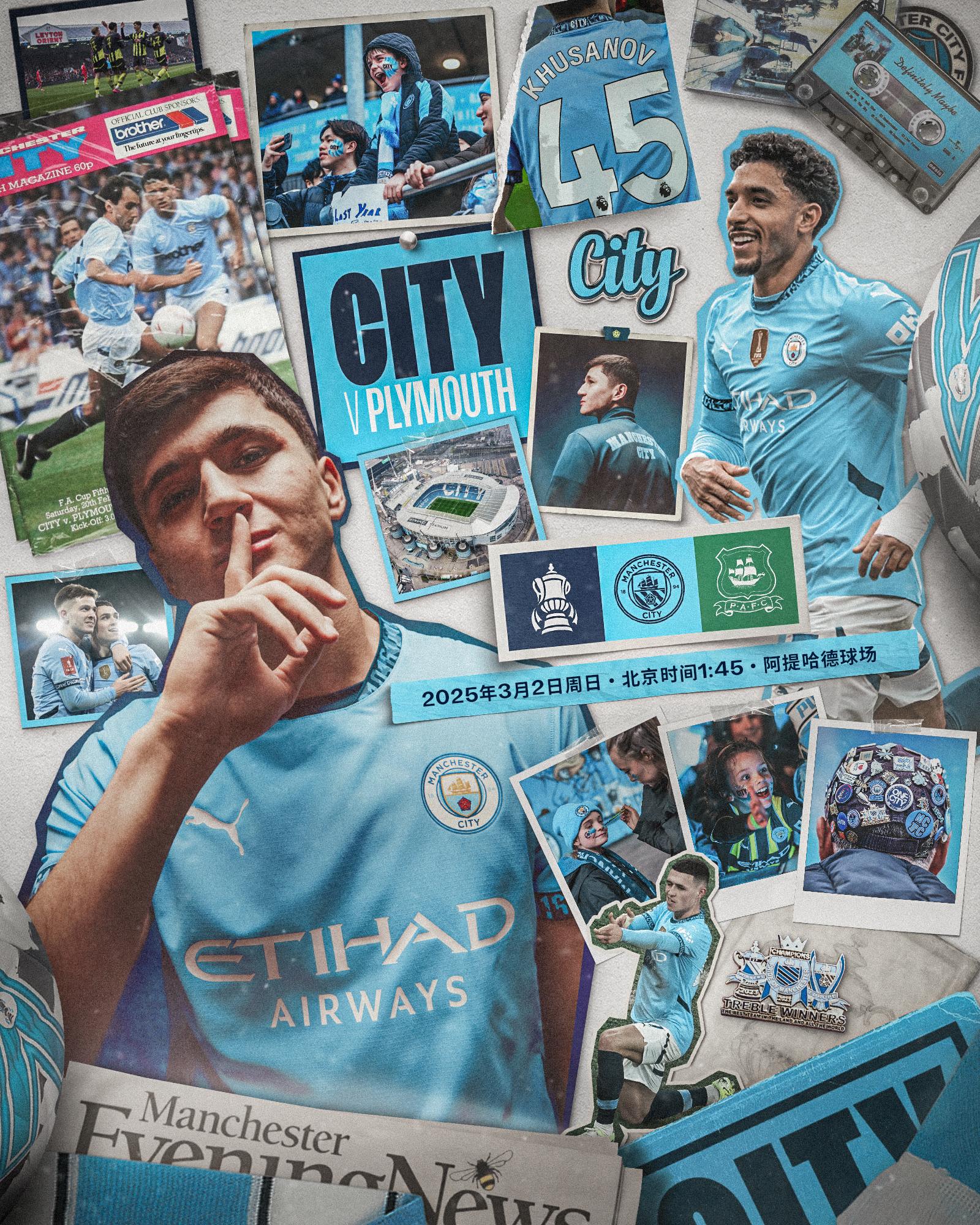 开云体育官网-曼城击败巴黎，蓝月亮继续征程的简单介绍