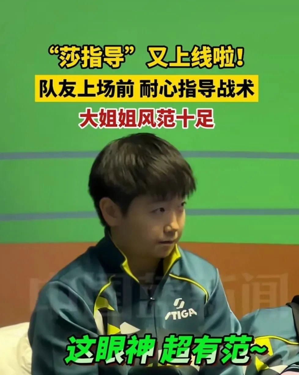 斯普特主教练调整战术,取胜在望 斯普特主教练调整战术,取胜在望