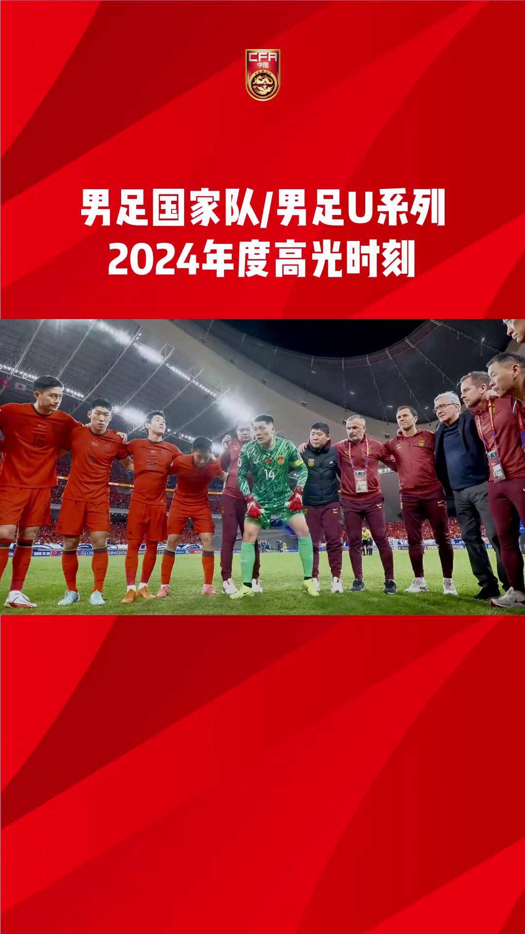 中国国内足球赛事激战频发,球队实力卓越 中国国内足球赛事激战频发,球队实力卓越