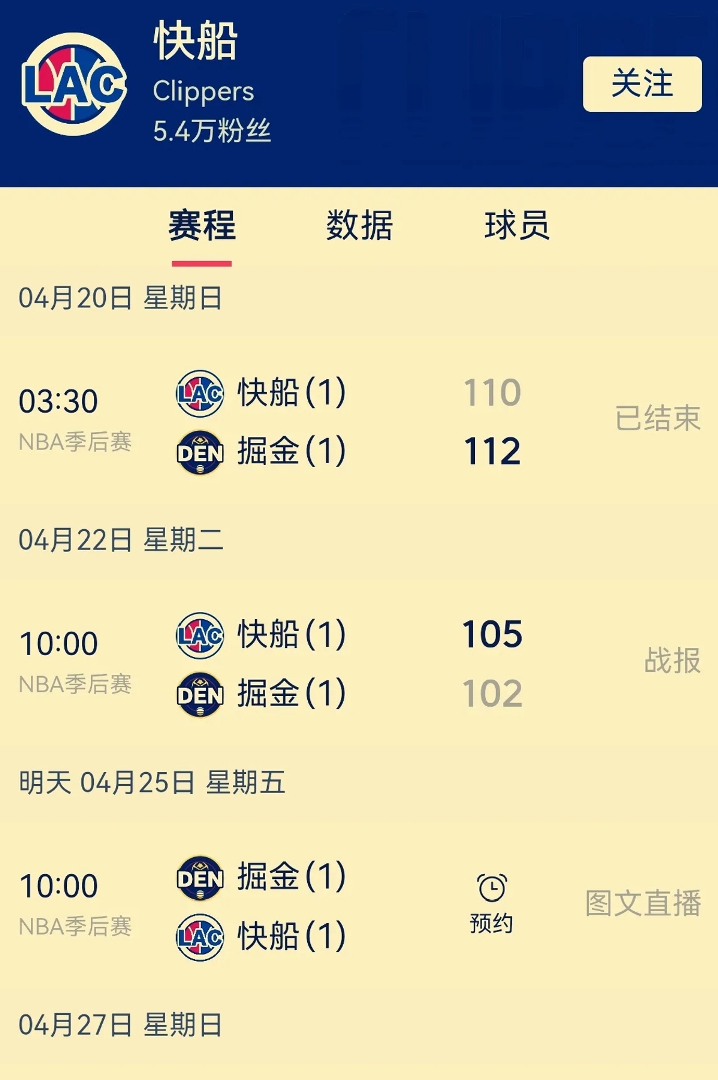 勇士队阵容再变,球队调整如何影响战绩 勇士队阵容再变,球队调整如何影响战绩