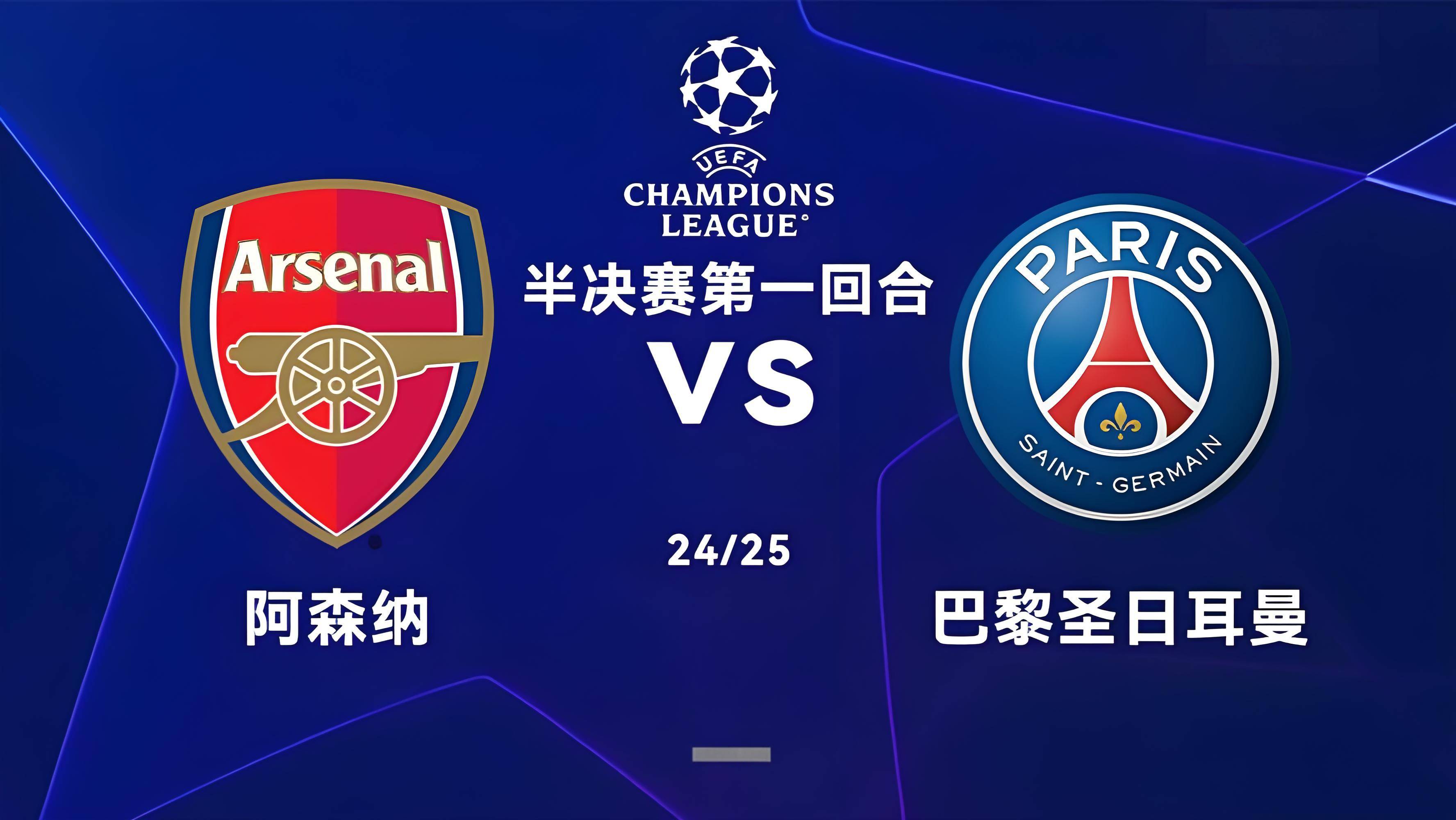 开云体育中国-欧预赛胜负难分，球队实力对决激烈