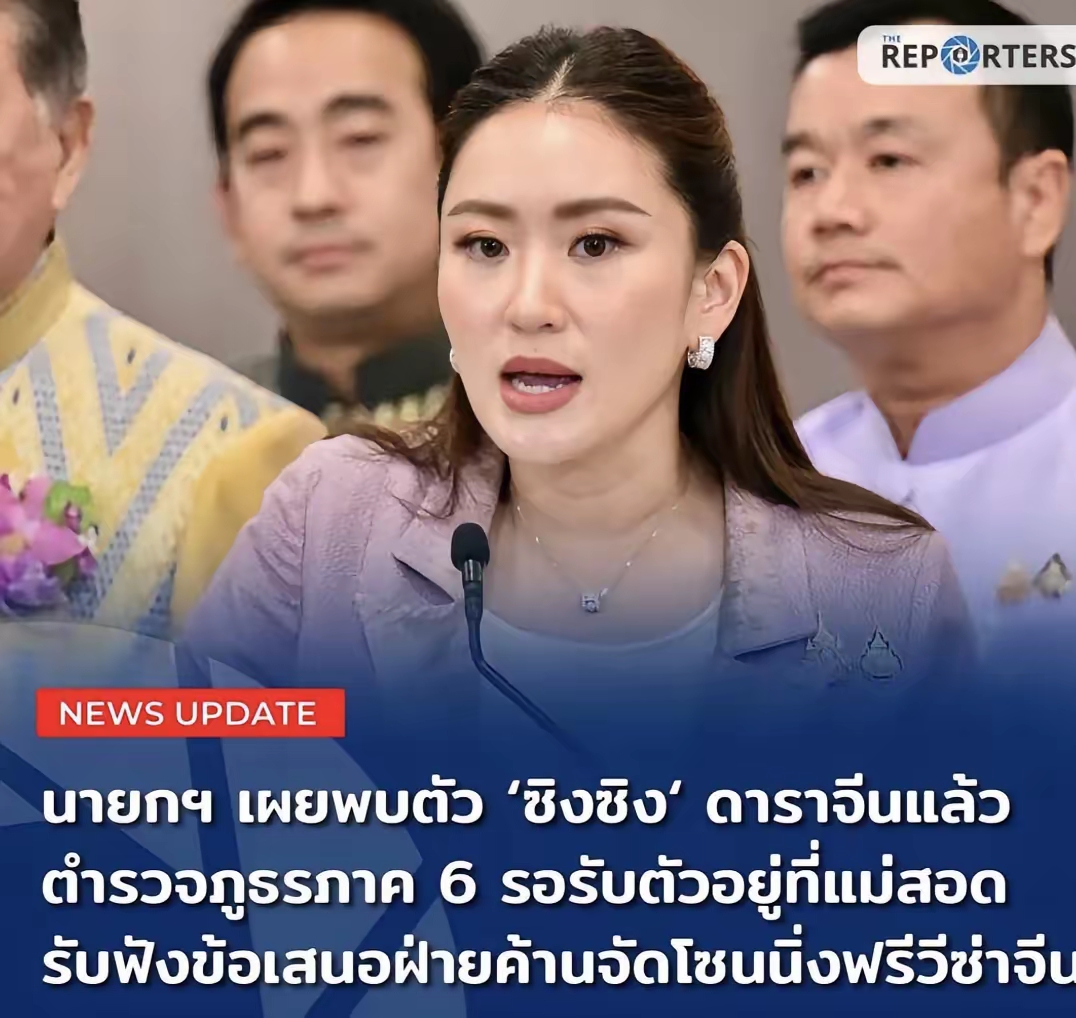 开云体育在线-泰国女藩中场送出关键助攻，帮助球队守住胜利的简单介绍