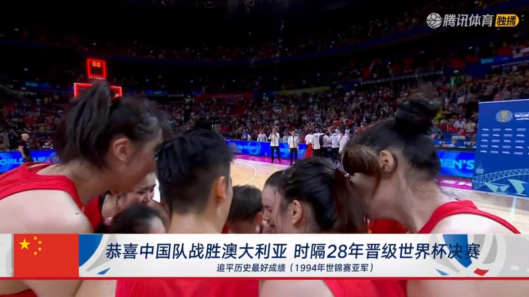 法国击败澳大利亚晋级蹦床四强 法国击败澳大利亚晋级蹦床四强