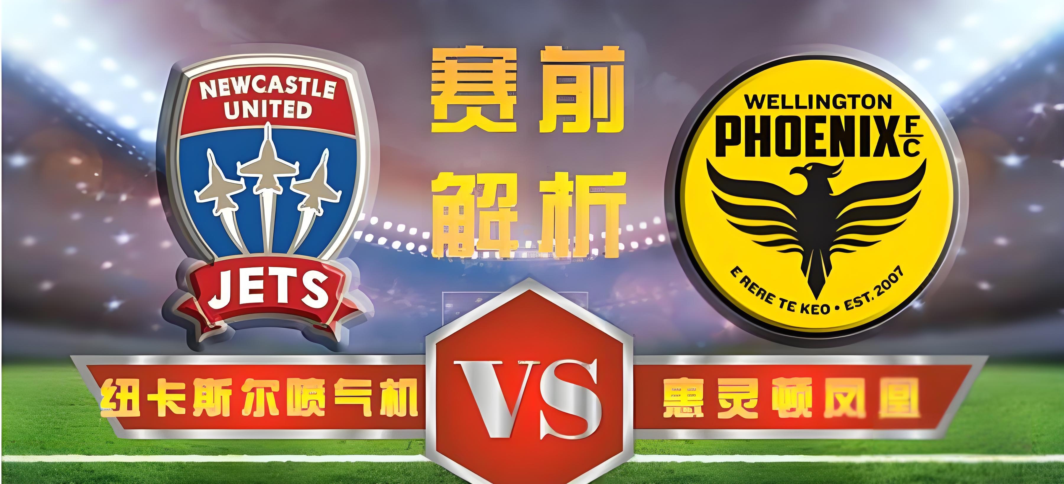 包含纽卡斯尔联取得关键胜利,提升保级希望的词条 包含纽卡斯尔联取得关键胜利,提升保级希望的词条