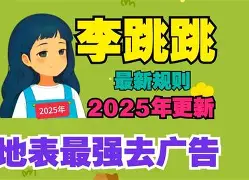 王者归来!韦斯卡传奇再度掀起风云 王者归来!韦斯卡传奇再度掀起风云