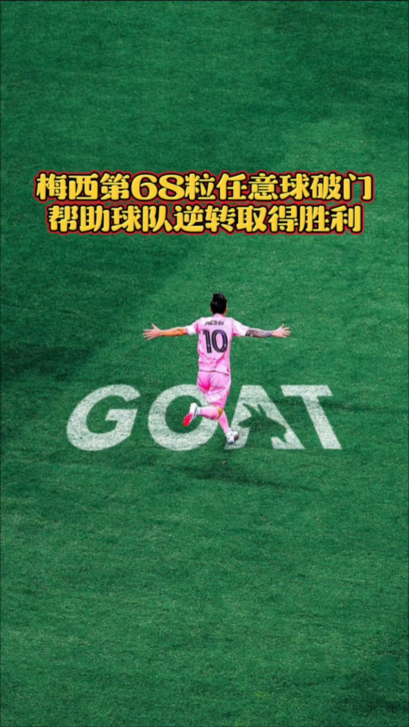 开云体育官方网站-拉齐奥门将成功扑出点球，助球队取得胜利